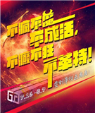 刻骨铭心的回忆!
