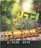 节奏训练第二季—六的节奏型时值练习(下a)