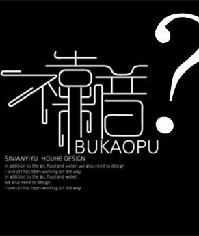 【识谱与变化】到底靠不靠谱?
