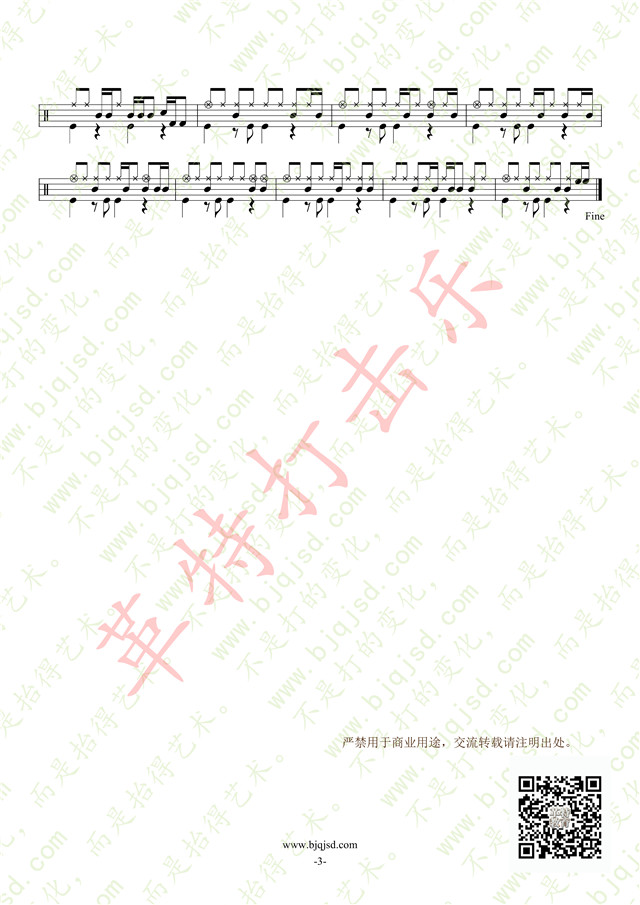 七里香周杰伦