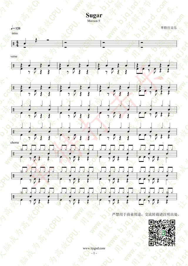 架子鼓爵士鼓谱《sugar》maroon 5