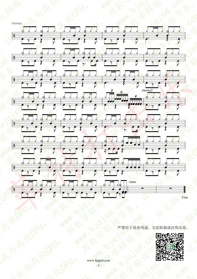 593f9debf1283.jpg