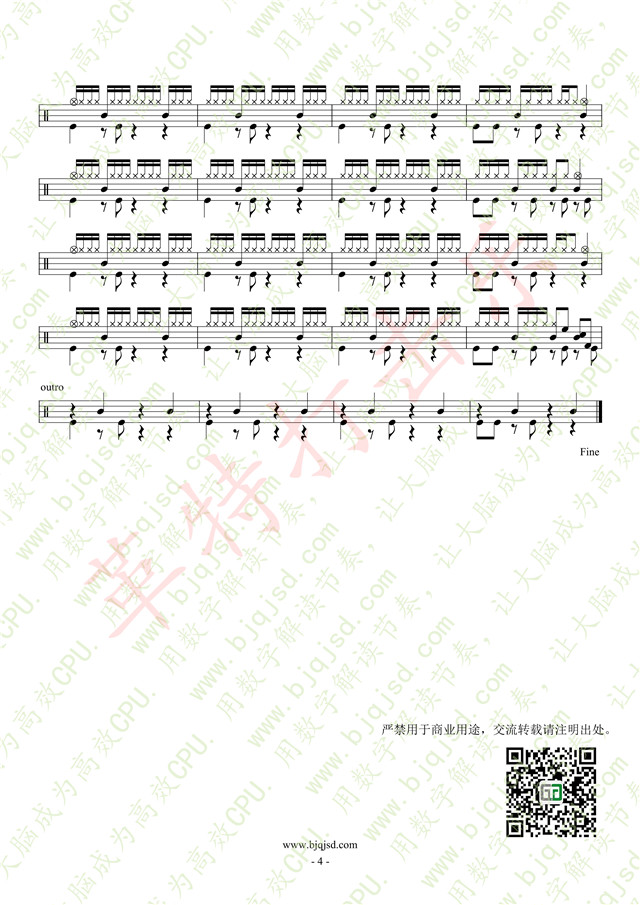 架子鼓爵士鼓谱——《sugar》maroon 5