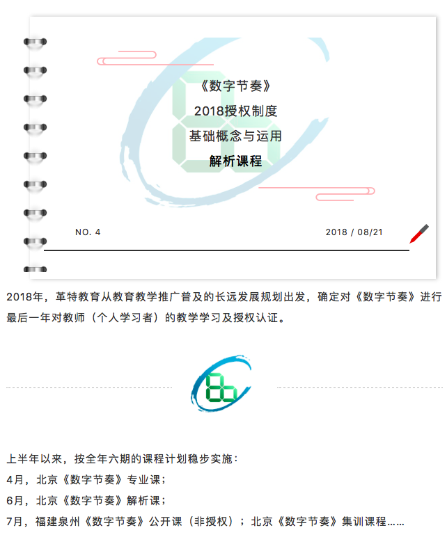 屏幕快照 2018-08-01 上午10.16.35.png