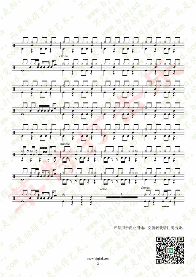 架子鼓谱爵士鼓谱—《星空》五月天