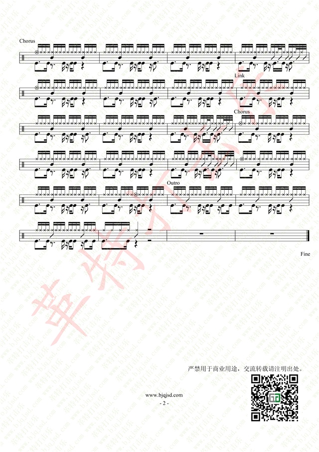 2008年凭借歌曲《青花瓷》获得第19届金曲奖最佳作曲人奖  .